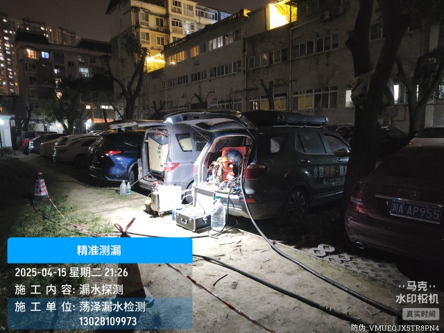 富蕴县消防水管漏水检测维修公司电话